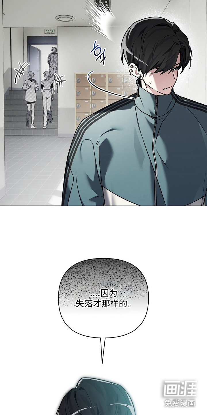 第8话22