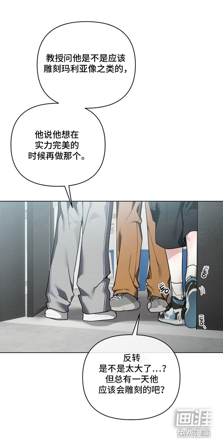 第8话8