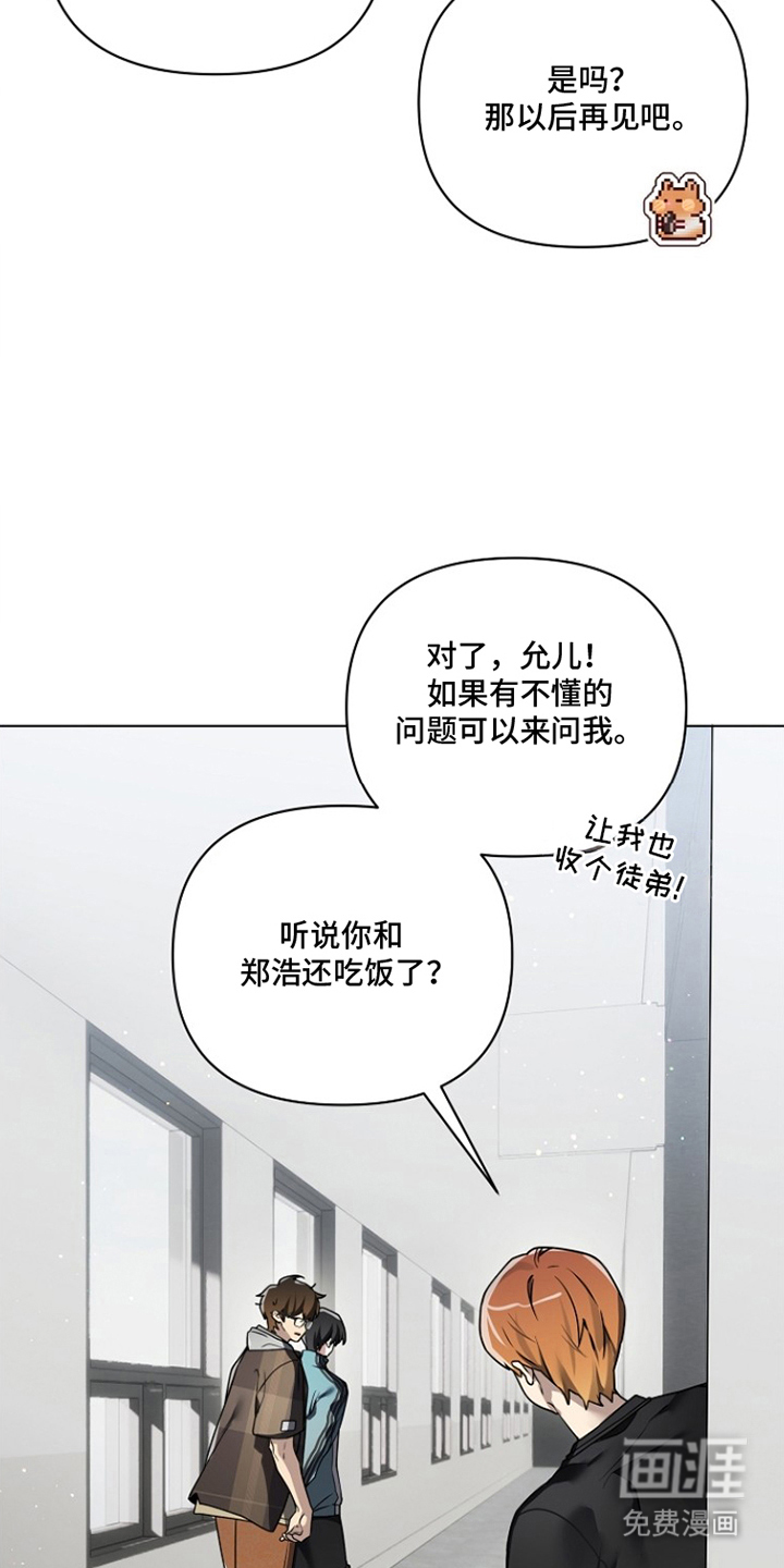 第8话10