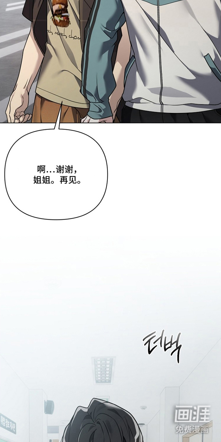 第8话12