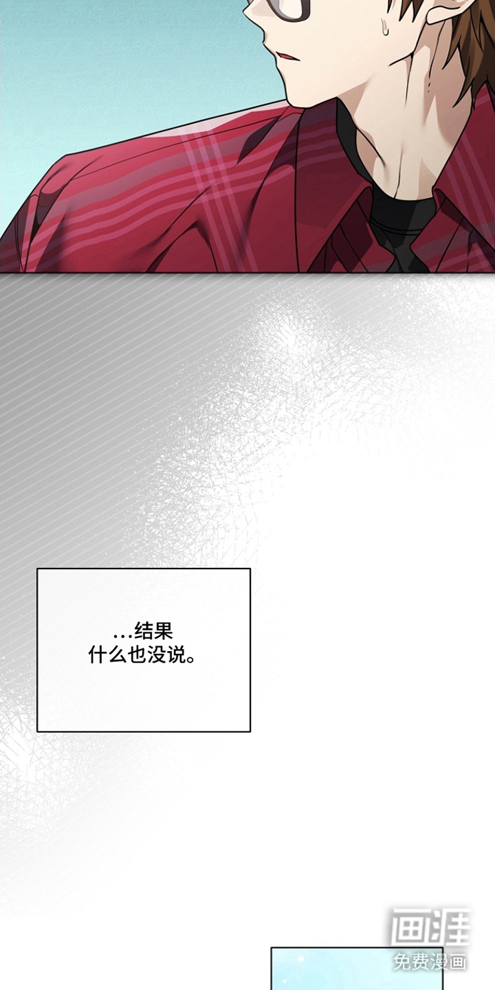 第8话2