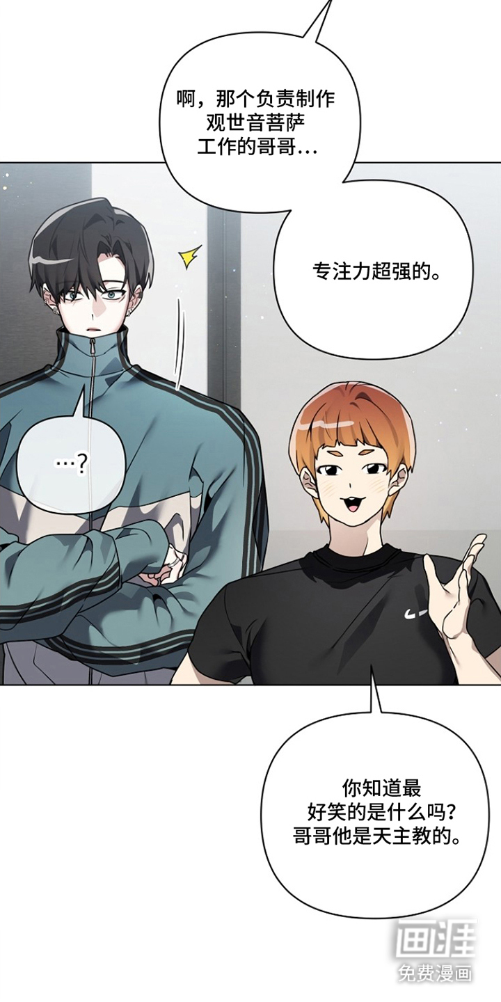 第8话7
