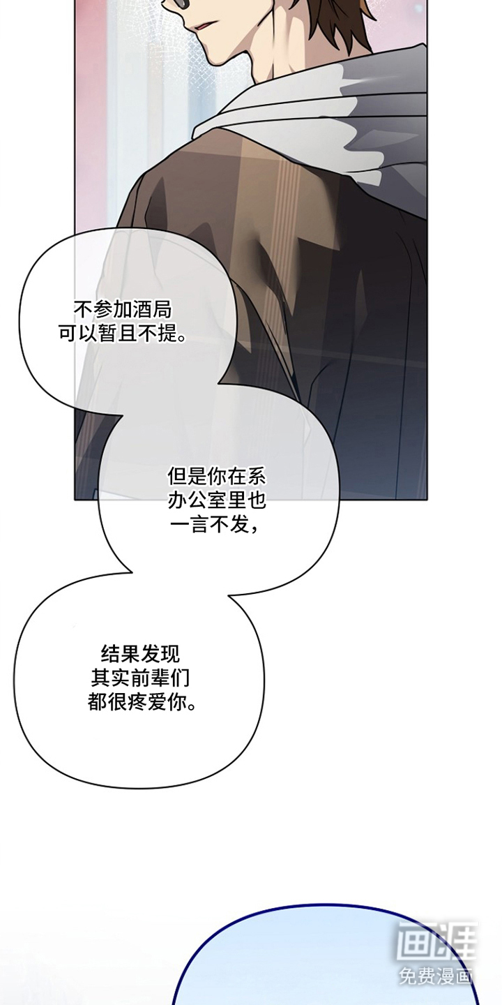 第8话16