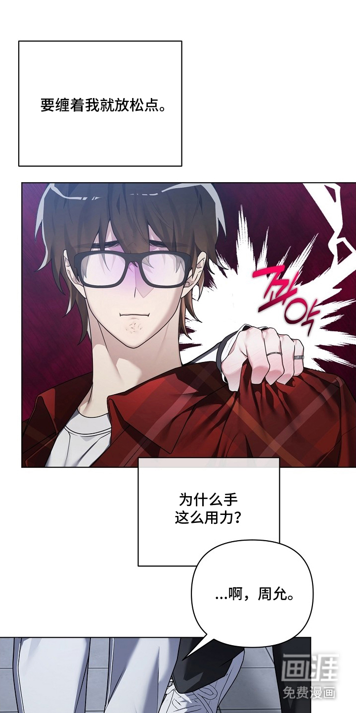第3话0