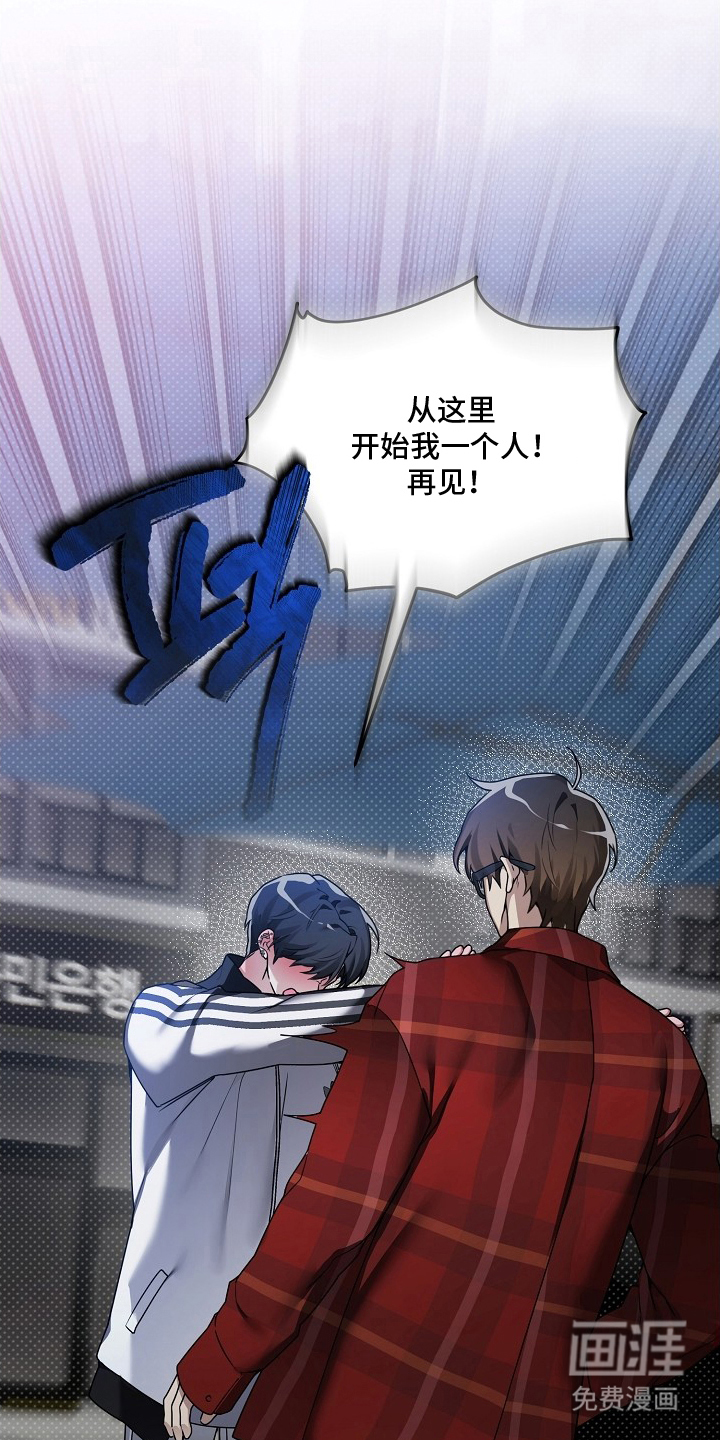 第3话5