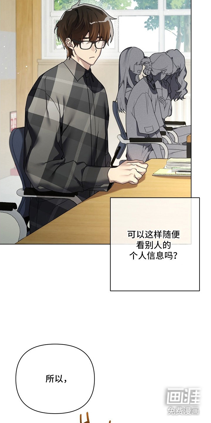 第3话22