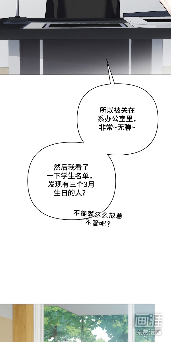 第3话21