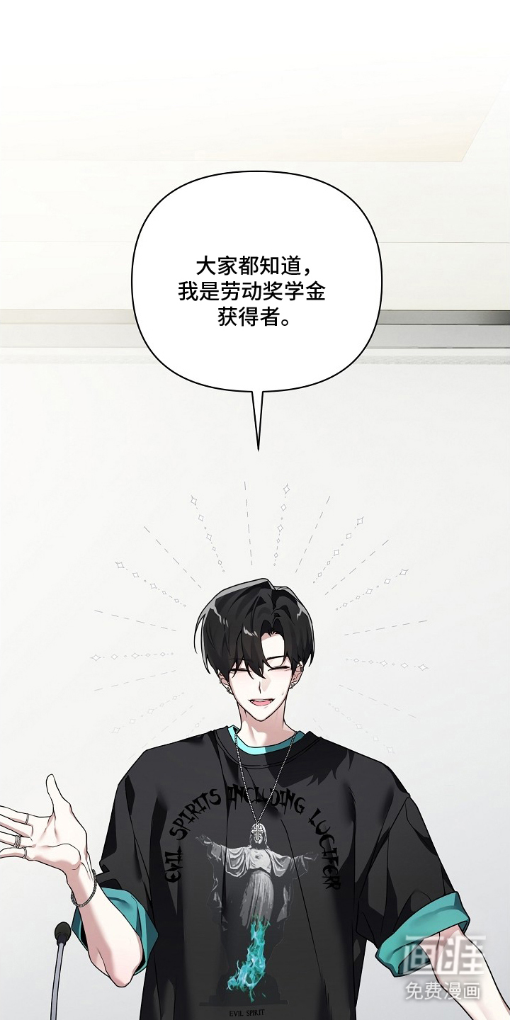 第3话20