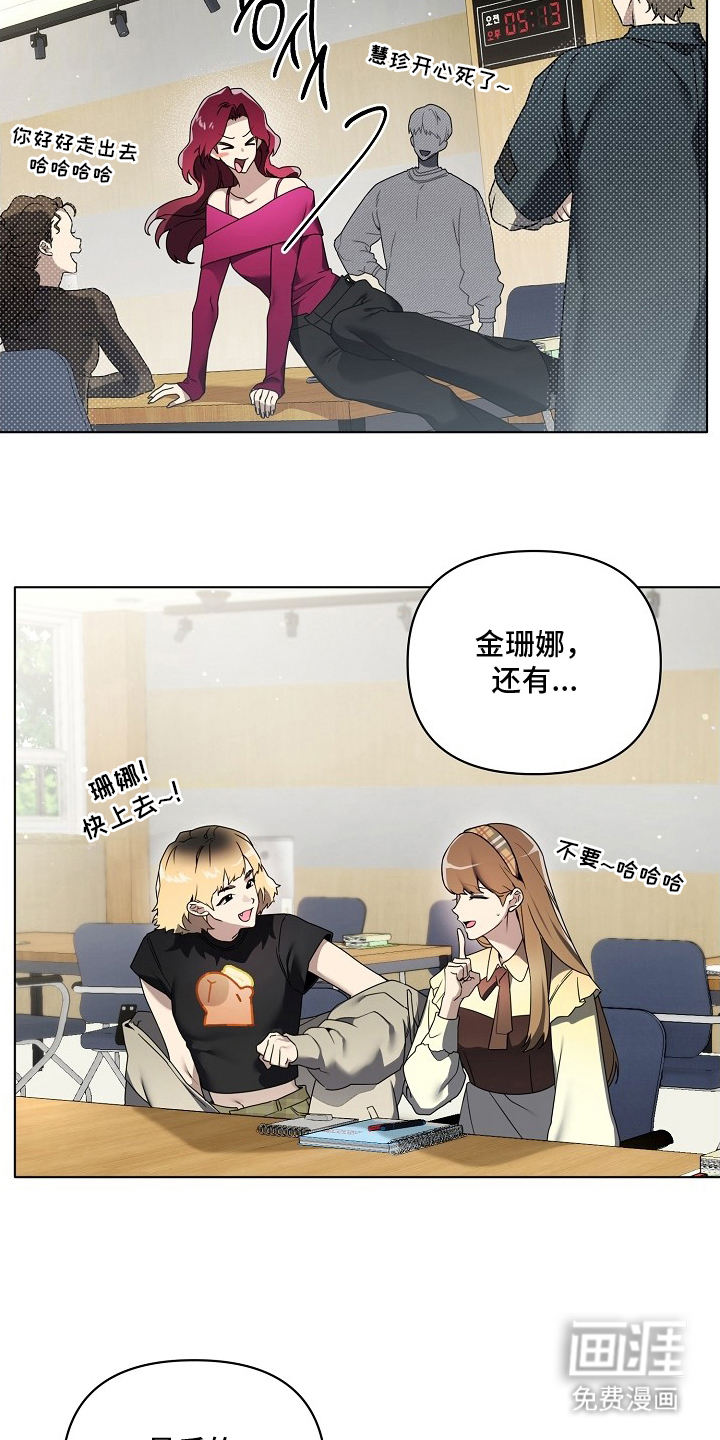 第3话26