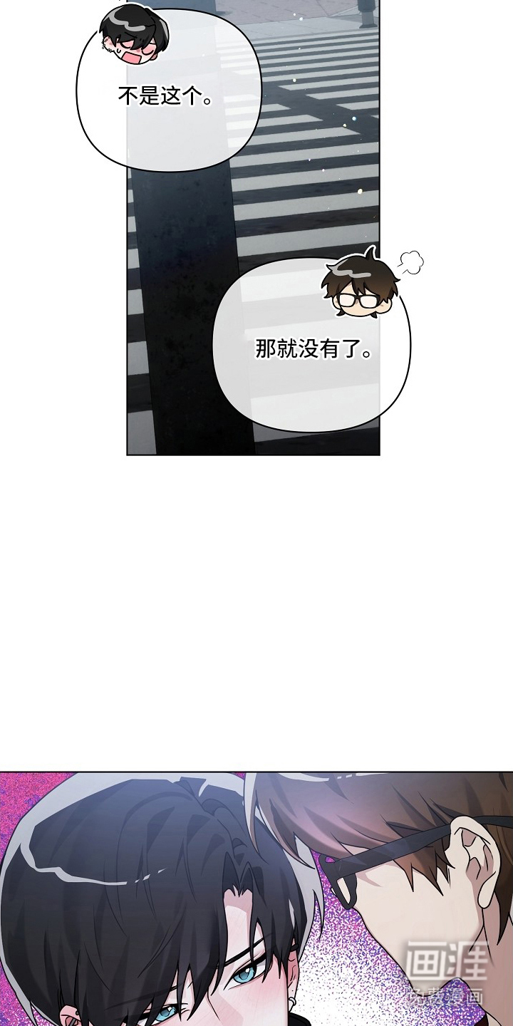 第3话3
