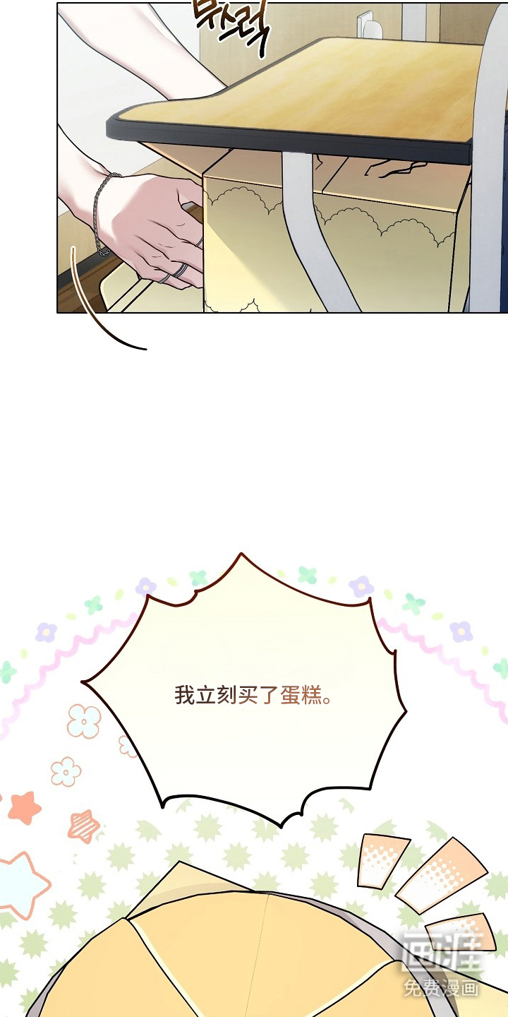 第3话23