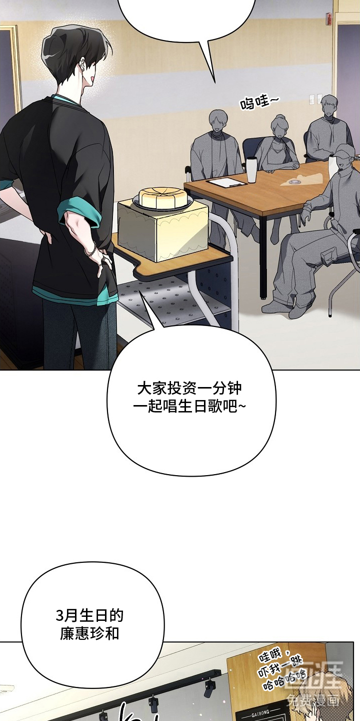 第3话25