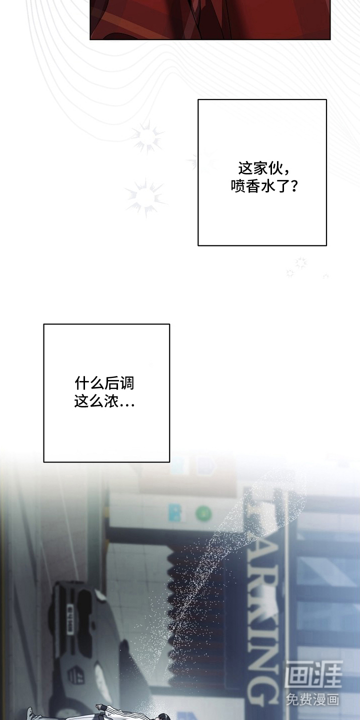 第3话9