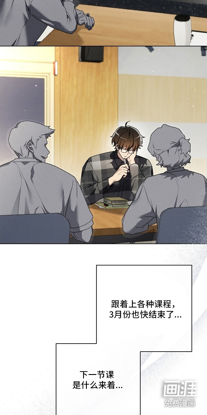 第3话18