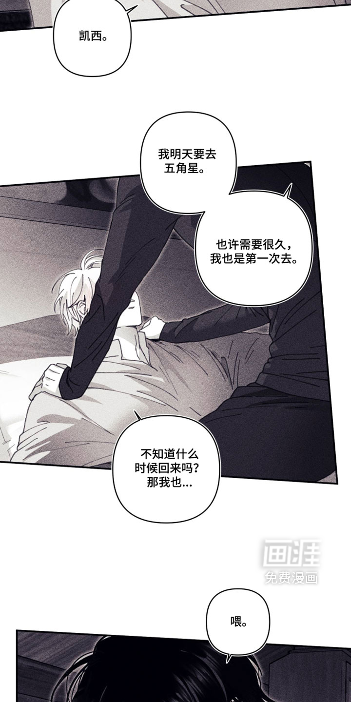 第41话 第17页
