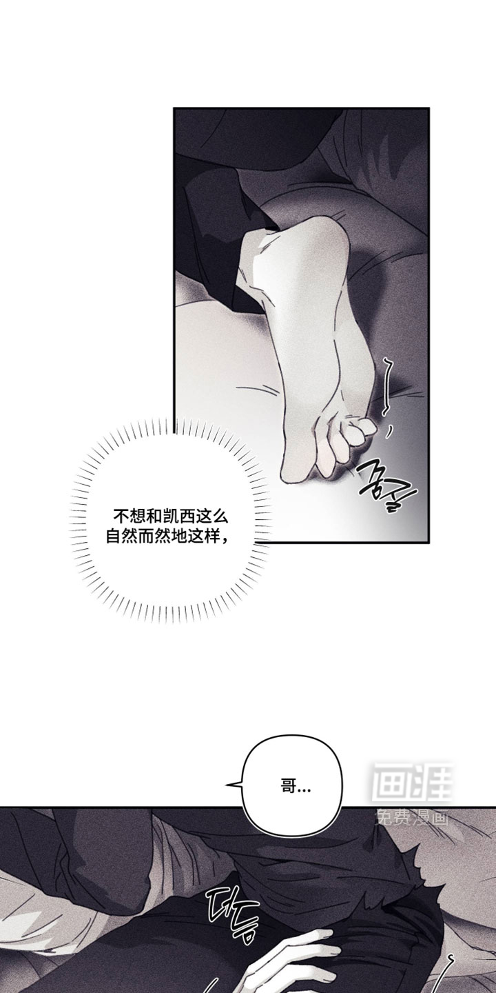 第41话 第3页