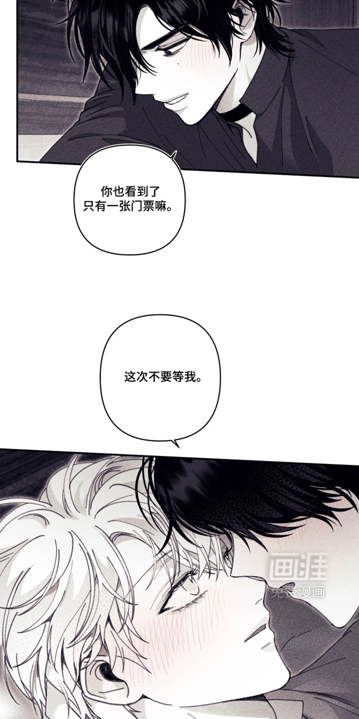 第41话 第18页