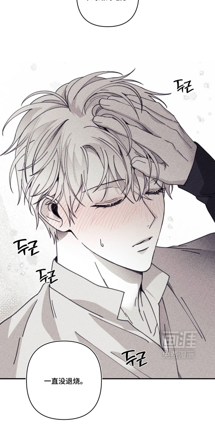第41话 第11页