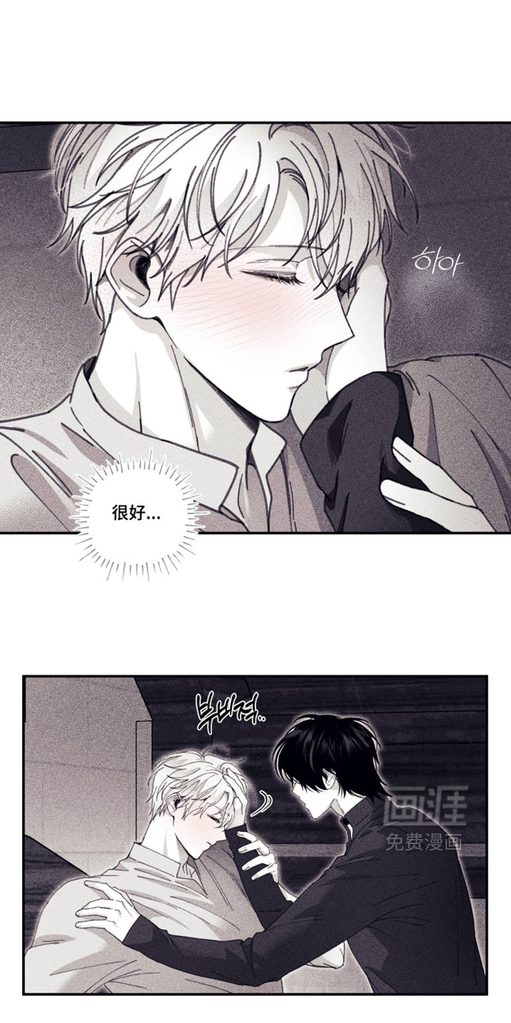 第41话 第13页