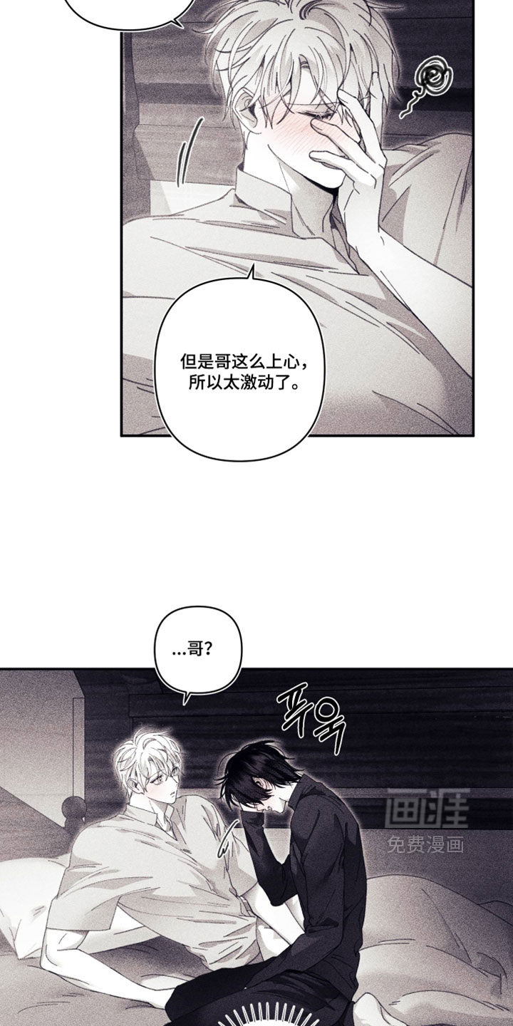 第41话 第7页