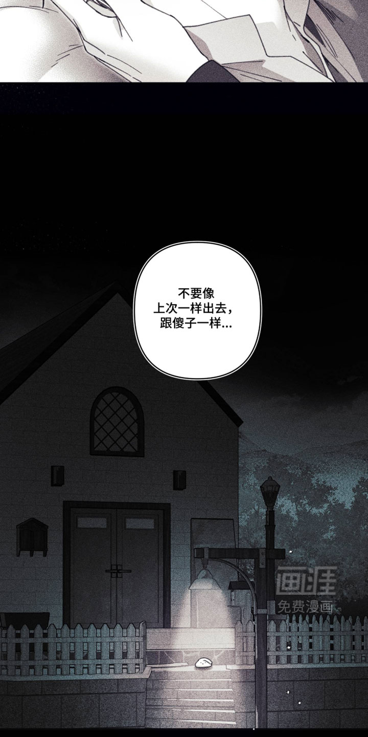 第41话 第19页