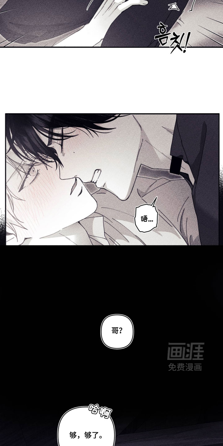 第41话 第4页