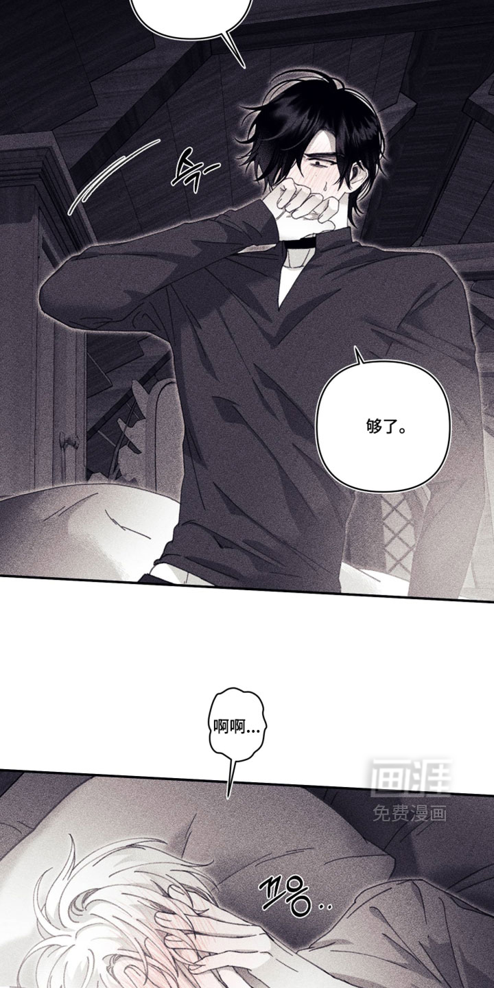 第41话 第5页