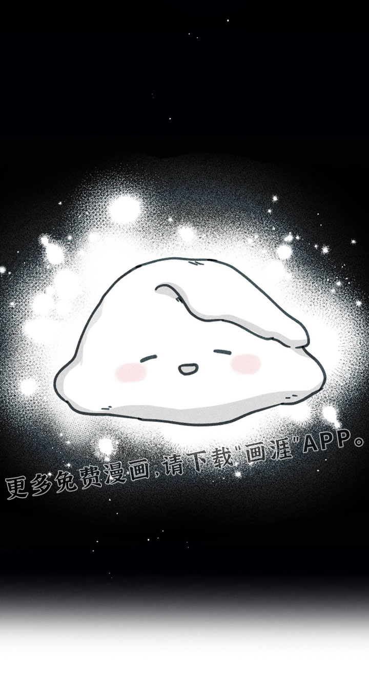 第41话 第20页