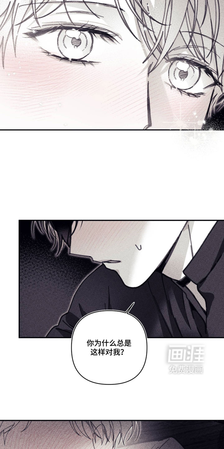 第41话 第15页