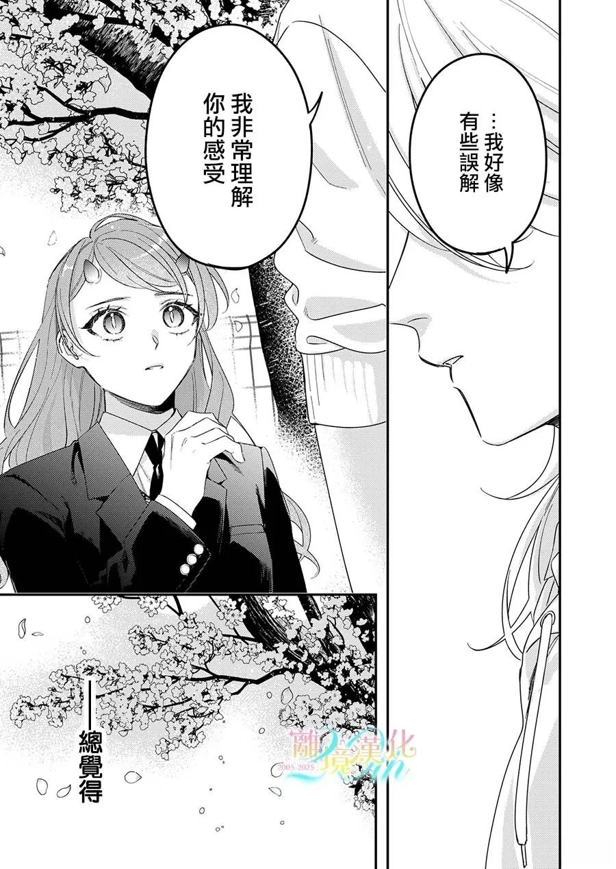 第1话35