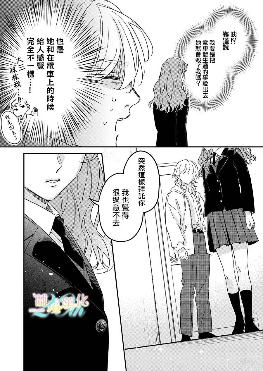 第1话27