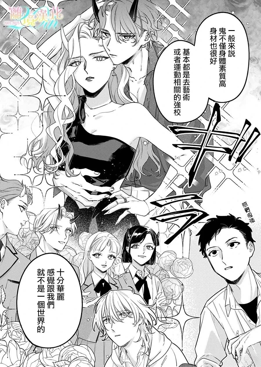 第1话20