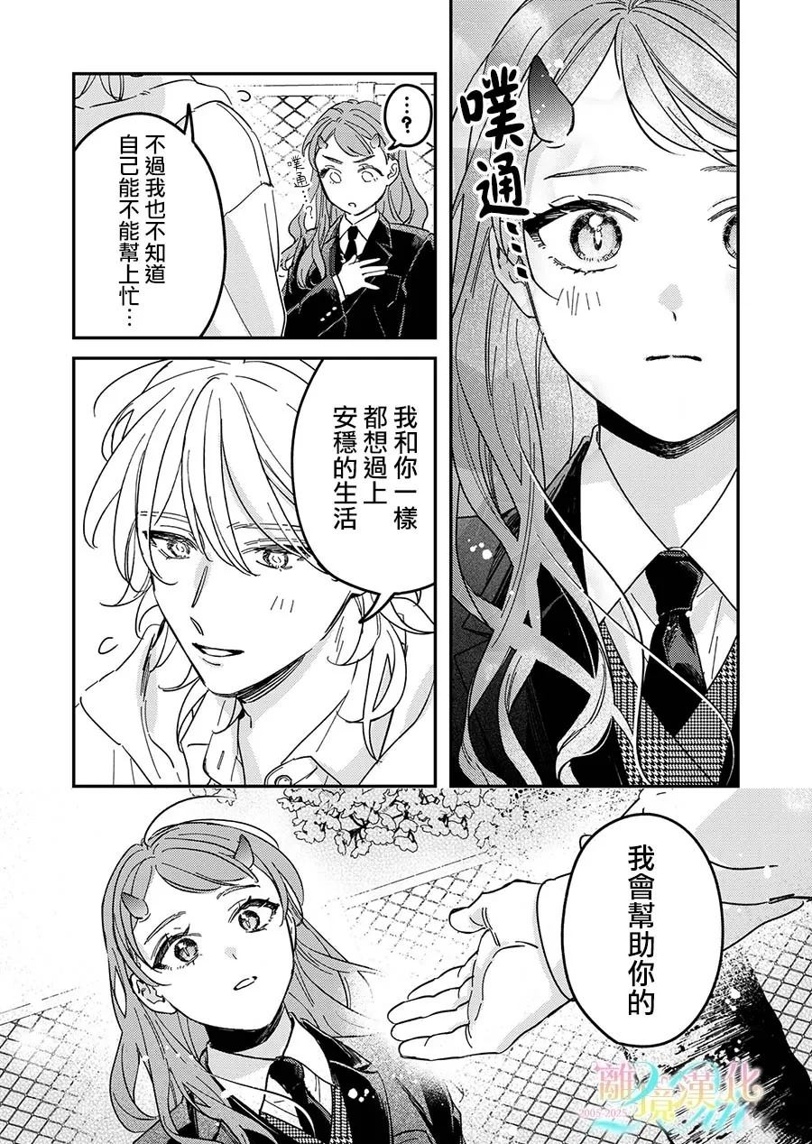 第1话37