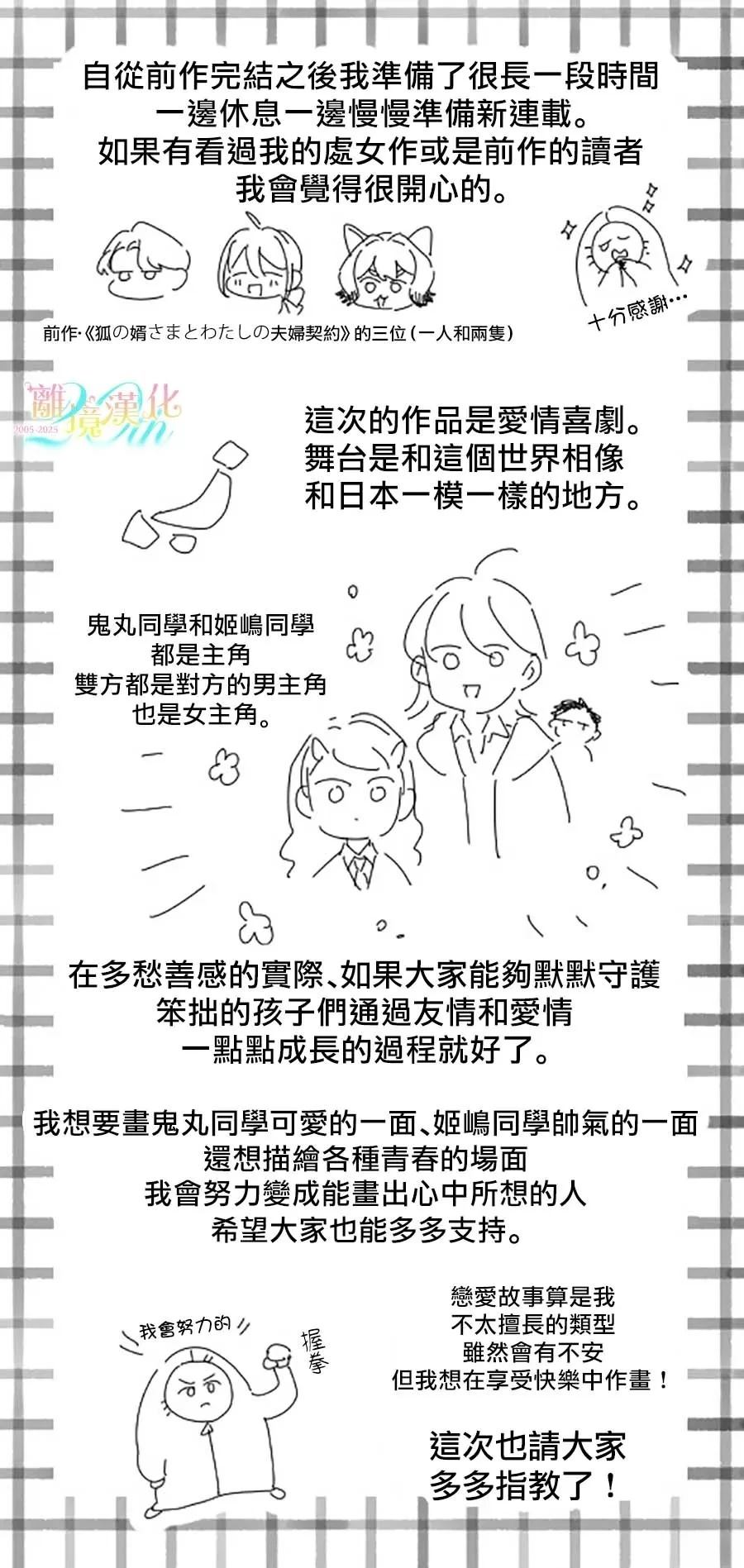 第1话39
