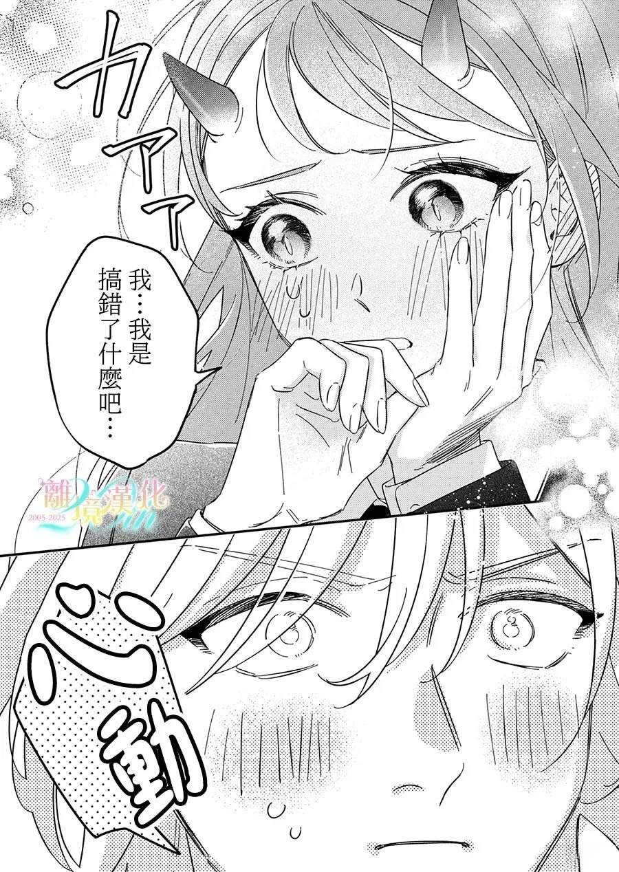 第1话30