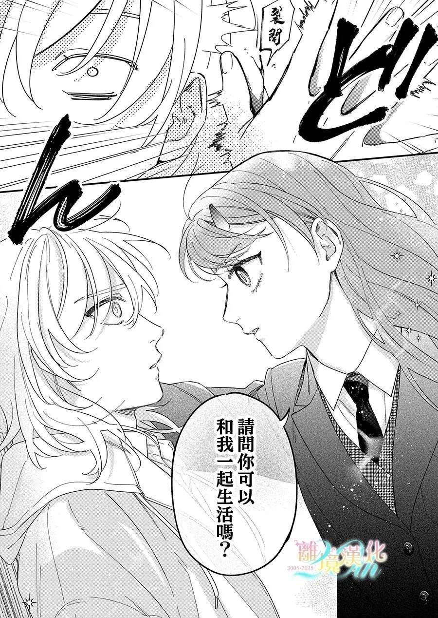 第1话28