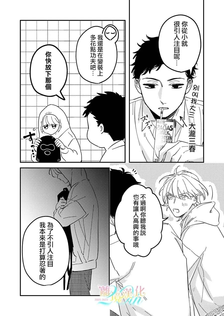 第1话18