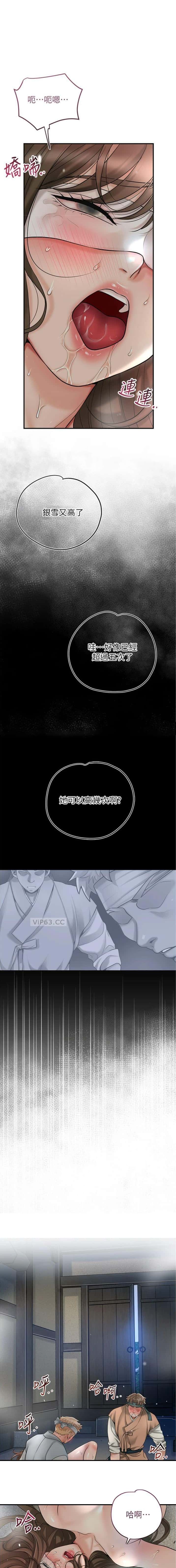 第68话0