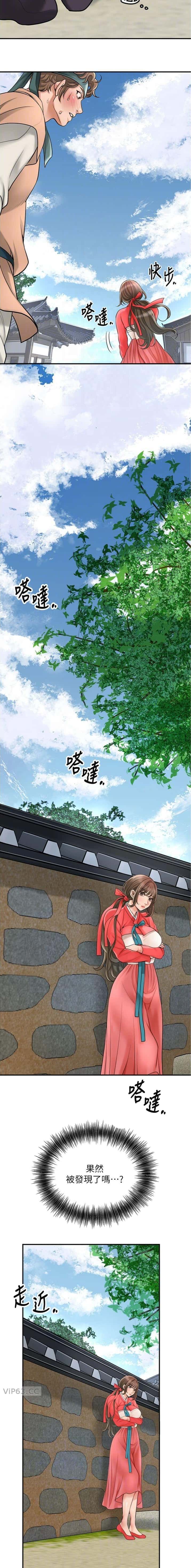 第68话6
