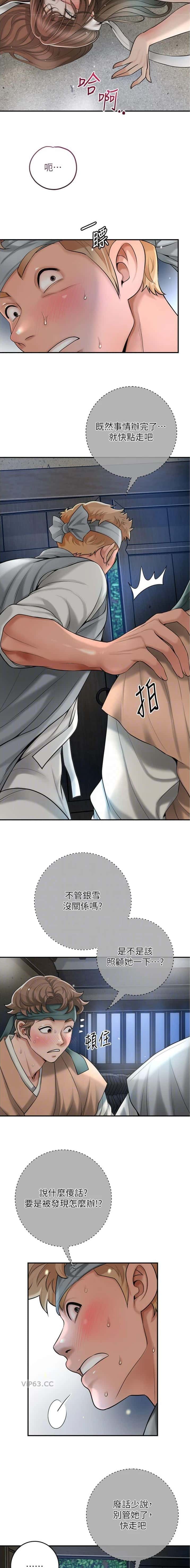 第68话1
