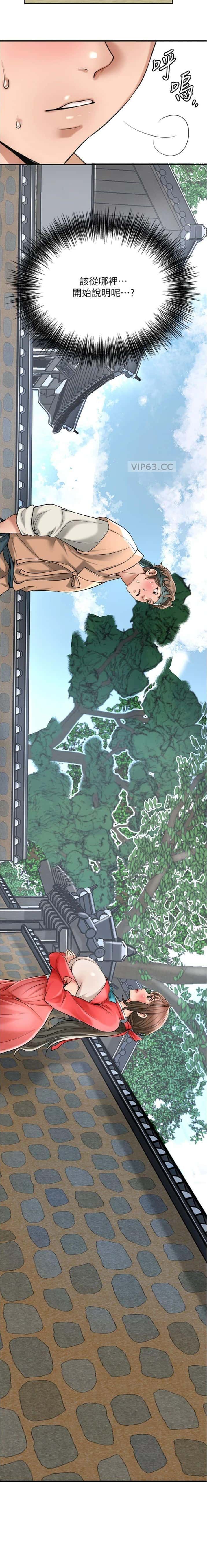 第68话7