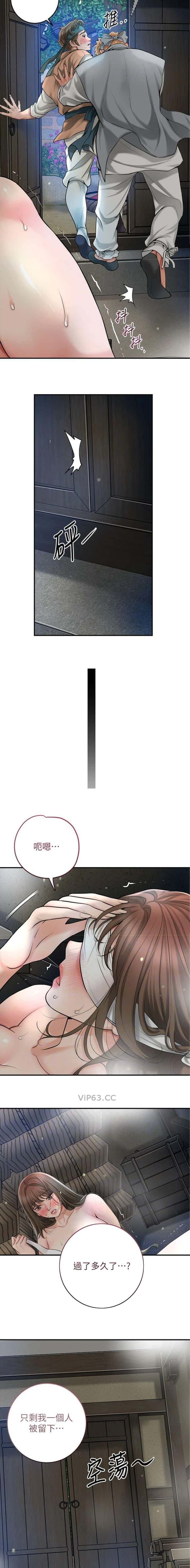 第68话2