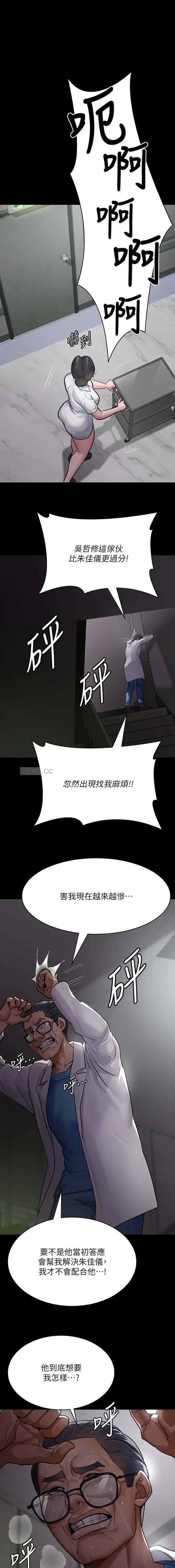 第90话0