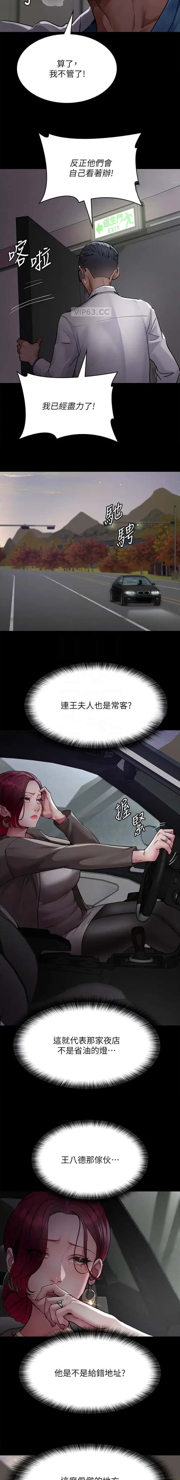 第90话1