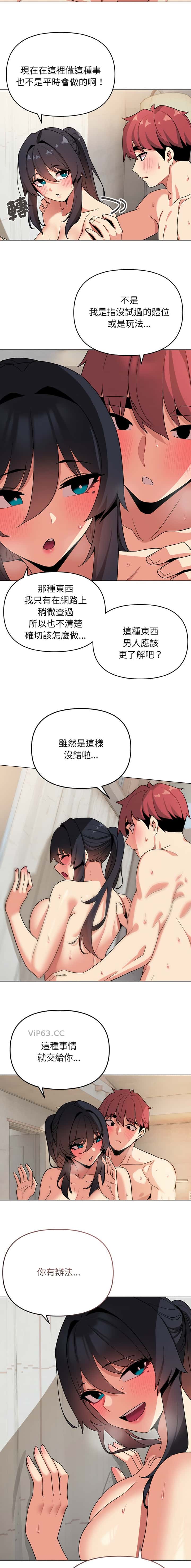 第129话5