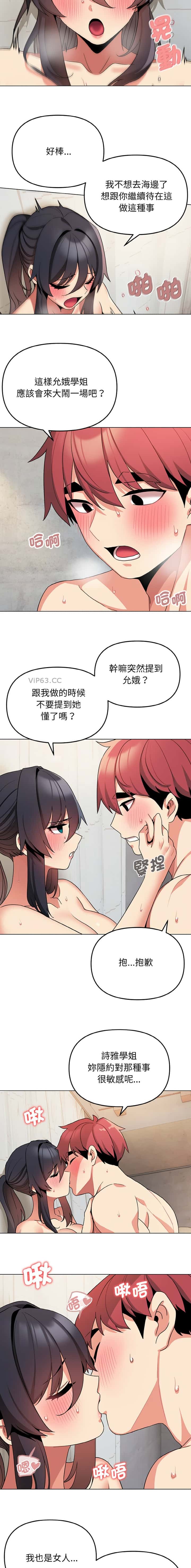 第129话3