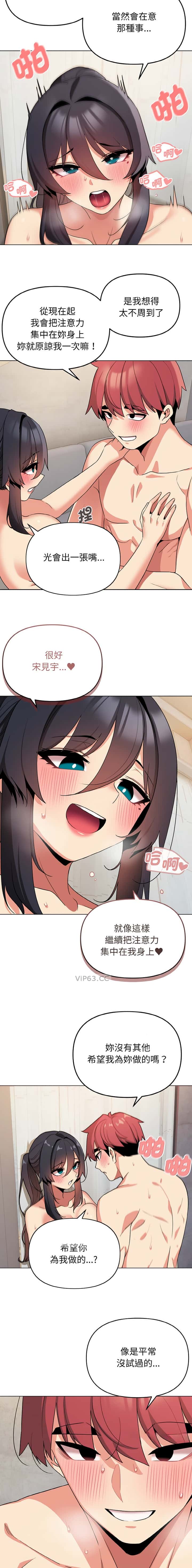 第129话4