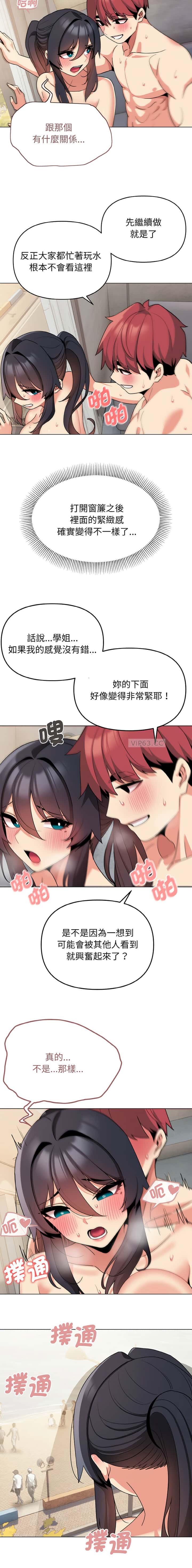 第129话7