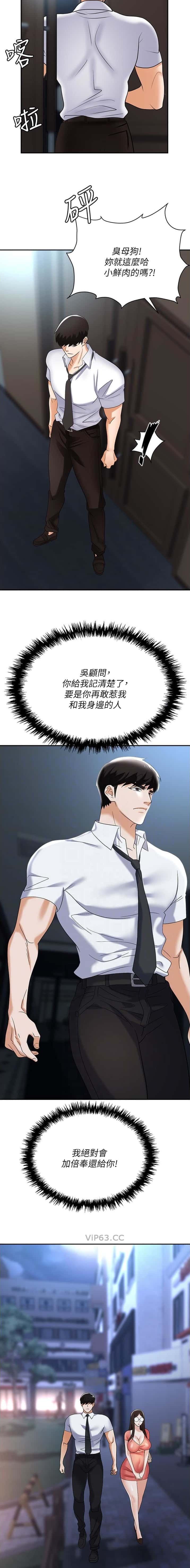 第57话2
