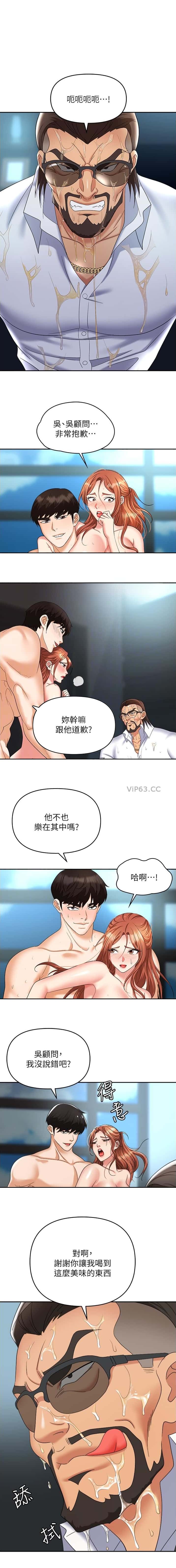 第57话0